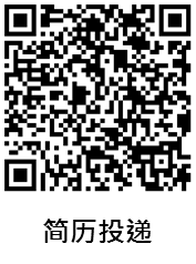 1586749832560209.png 大易简历投递.png