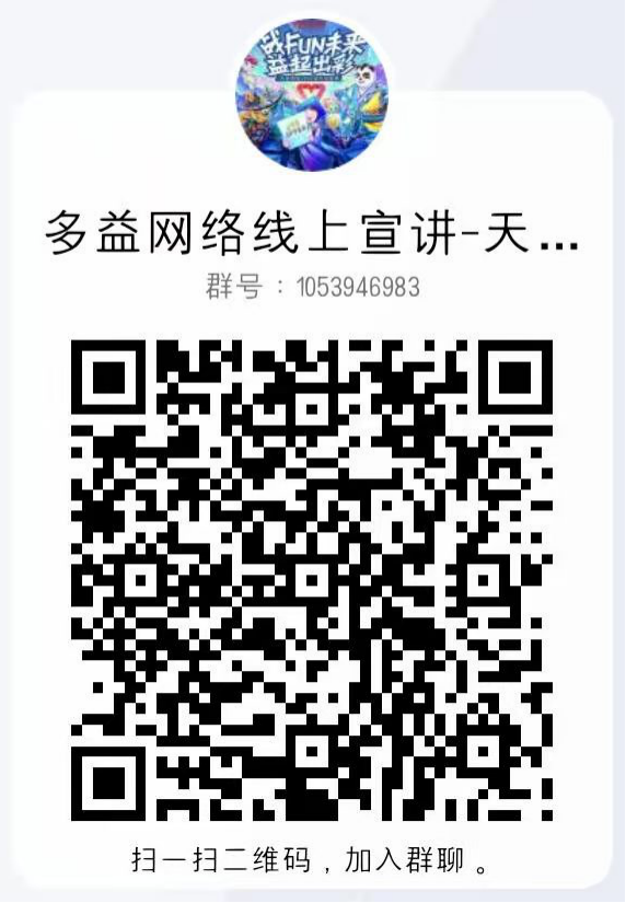 1605163219728911.png 群二维码.png