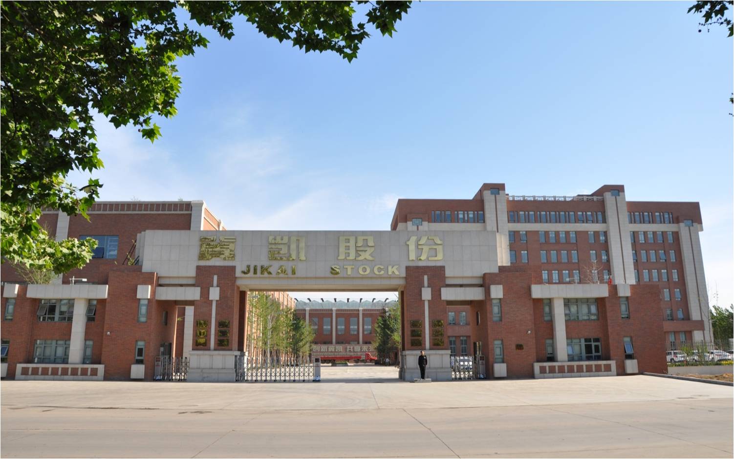 1615288209687950.jpg 公司1.jpg