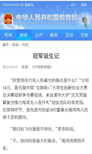 1618298847846260.jpg 冠军1.jpg