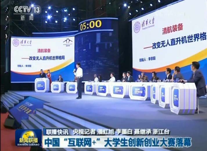 1618298863683045.jpg 冠军2.jpg