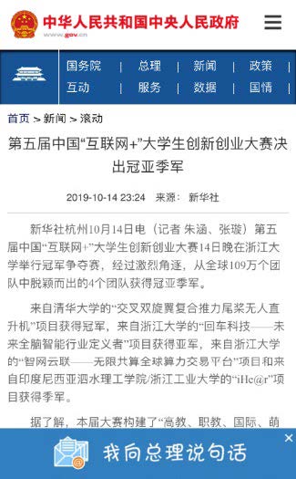 1618298904322917.jpg 冠军3.jpg