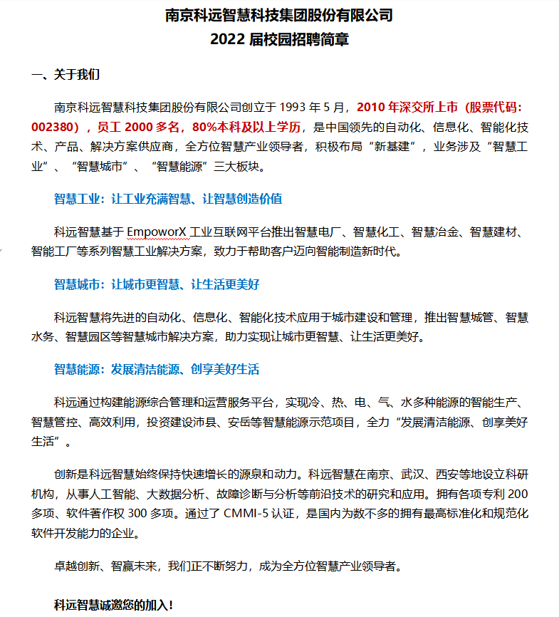 企业微信截图_20210902172700.png