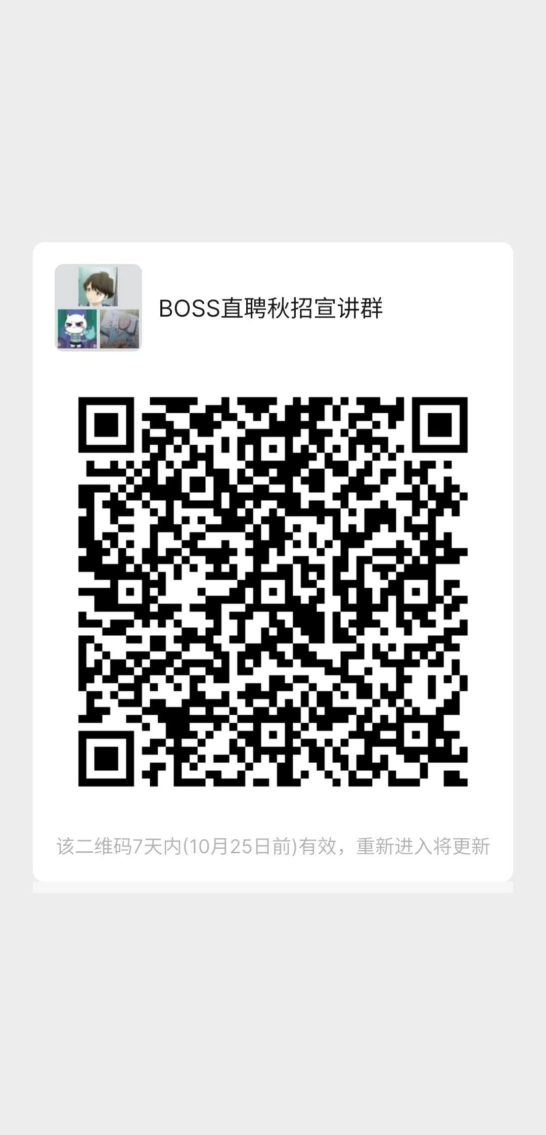 1666078410544691.jpg 二维码.jpg