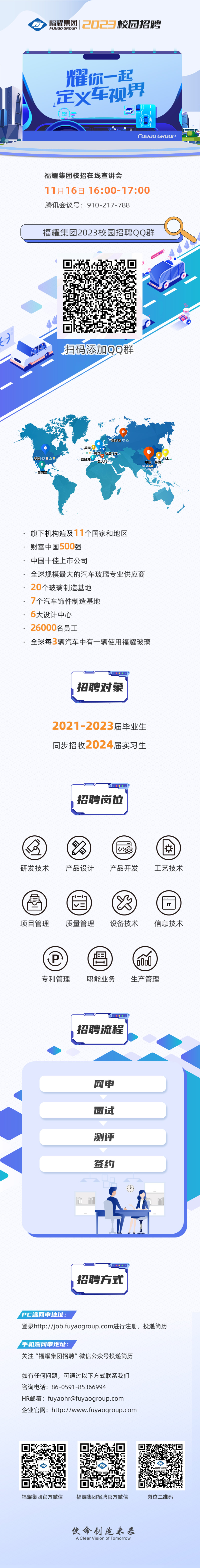 1668063538190012.jpg 微信图片_20221108144909.jpg