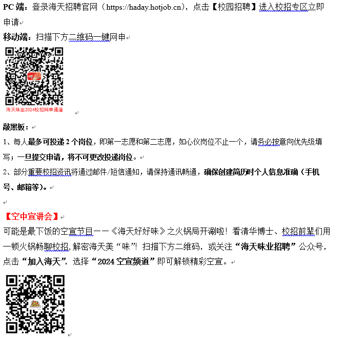 1695613623607606.png 1.png