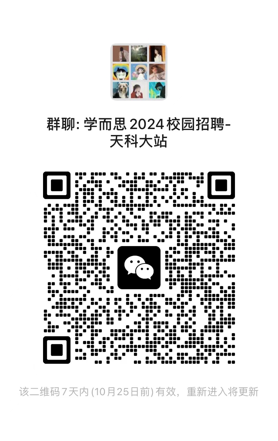 1697625115618453.jpg 35d50035ca9c2ed5dc4ef5faafef6d6.jpg