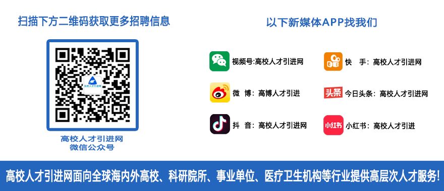 1735024844934542.jpg 微信公众号.jpg