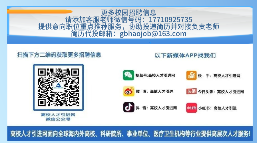 1759028458831014.png 就业网图.png